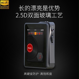 升迈M5无损HIFI播放器