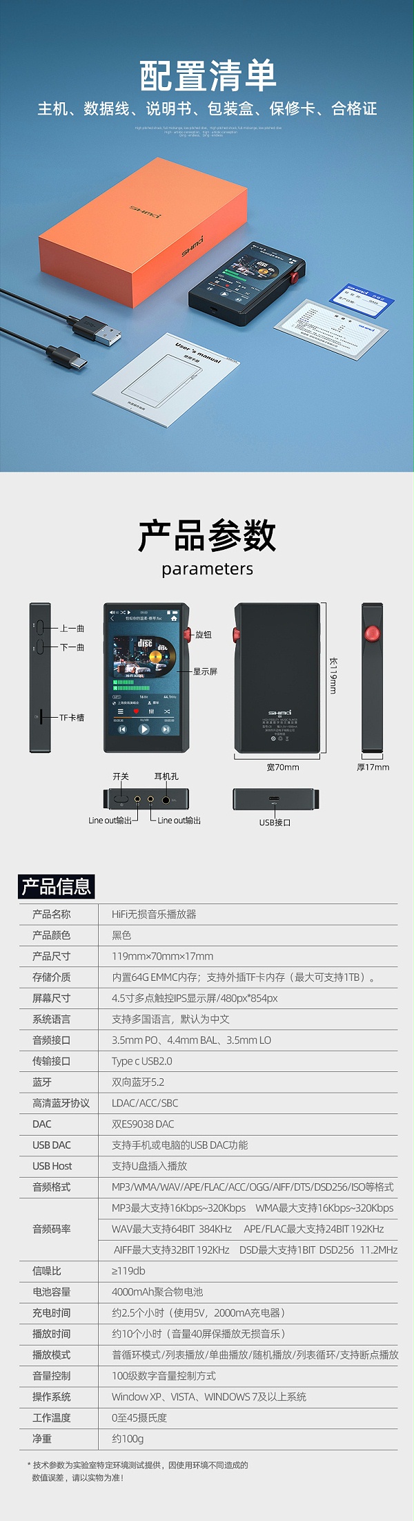 C8详情 (17)