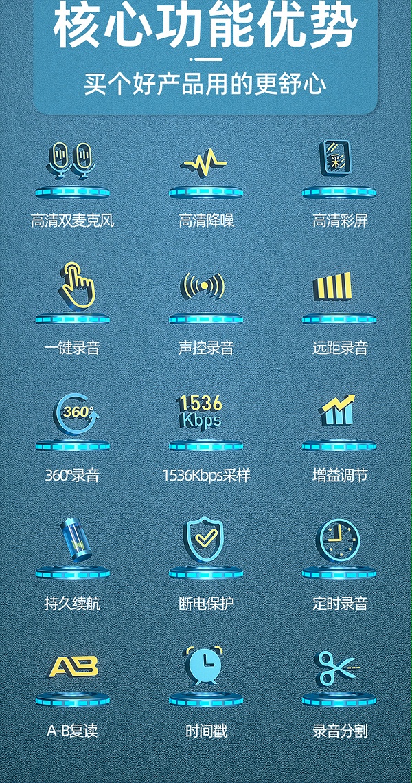 纽曼H5详情 (2)