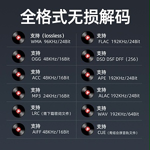 升迈B50无损HIFI播放器