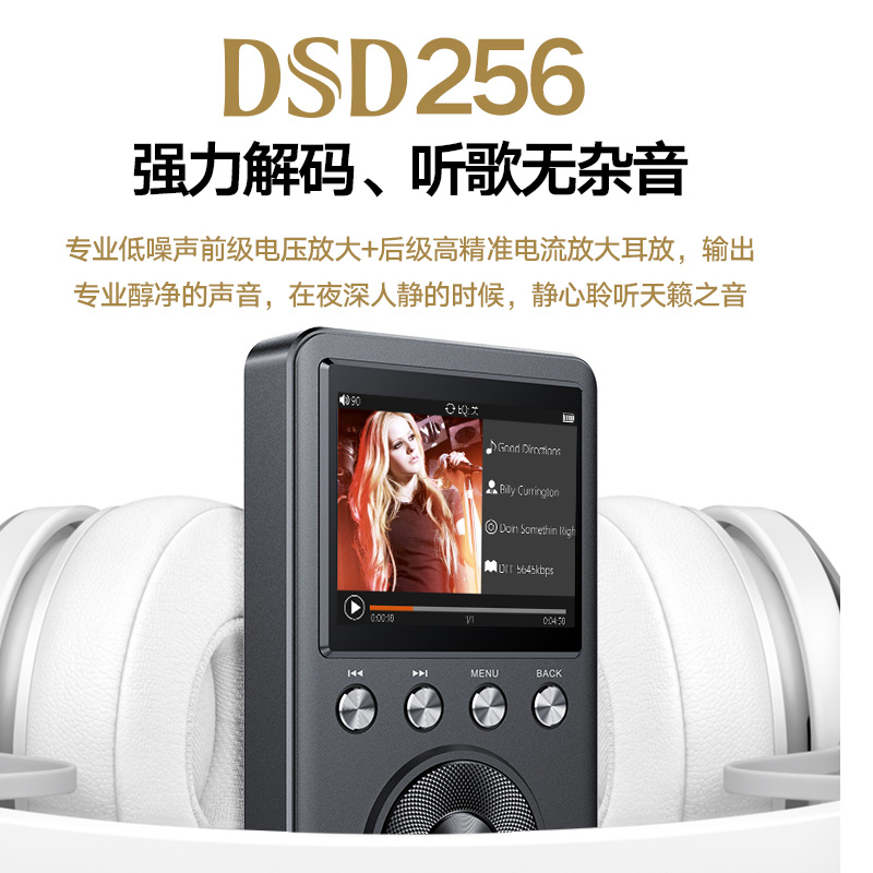 升迈C60母带级DSD专业HIFI无损音乐播放器