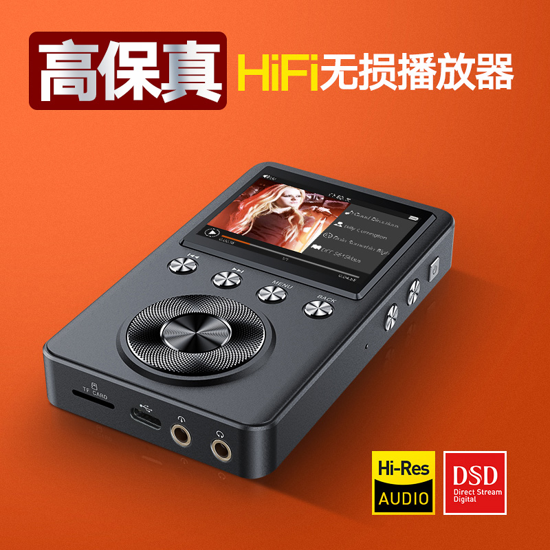 升迈C60母带级DSD专业HIFI无损音乐播放器