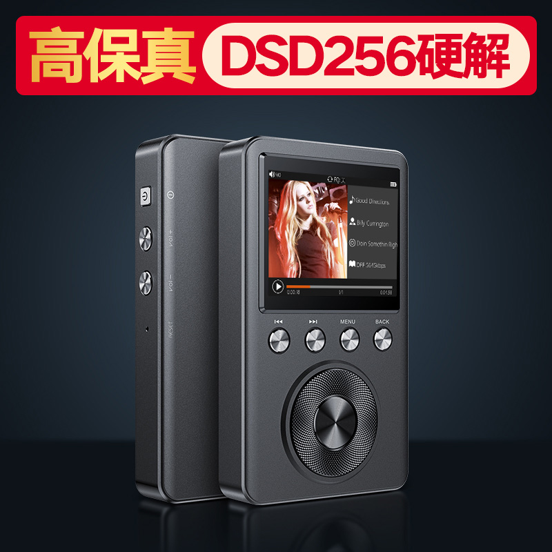 升迈C60母带级DSD专业HIFI无损音乐播放器